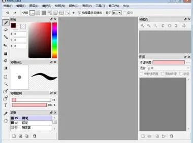 FireAlpaca 电脑绘画软件 v2.11.26 便携版