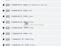 邵鑫大语文之《世说新语》精讲课程