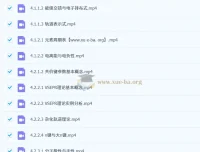 高东辉2026年高二下学期化学课程