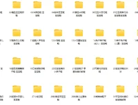 73款宝宝鞋子编织精品实例教程