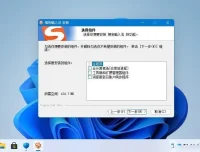 搜狗拼音输入法PC版 v14.9.0.9952 去广告精简优化版