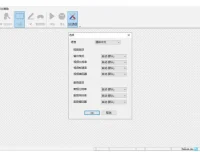 掌中宝周易起名大师 v9.7.8 解锁版：专业宝宝取名利器