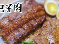 把子肉与甏肉干饭：小吃制作资源分享