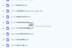 高东辉2026年高二下学期化学课程