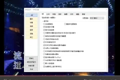 GOM Player Plus多媒体影音播放器