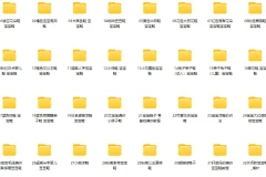 73款宝宝鞋子编织精品实例教程