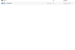 《实体店赚钱档案：36个多行业实操盈利案例》