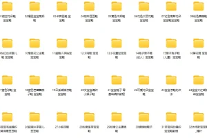 73款宝宝鞋子编织精品实例教程