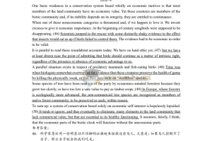 历年考研英语一、英语二翻译真题及答案