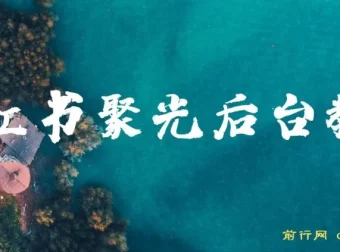 小红书聚光后台投放教学：原理、策略与实操课程