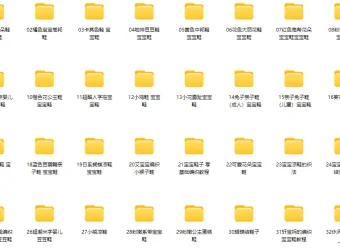 73款宝宝鞋子编织精品实例教程