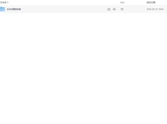 《实体店赚钱档案：36个多行业实操盈利案例》