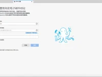 雷鸟邮件客户端 Thunderbird 官方免费版