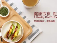 211饮食法：二十一讲教你吃出健康