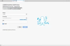 雷鸟邮件客户端 Thunderbird 官方免费版