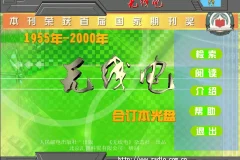 无线电杂志Protel 99SE视频教程与例程资料