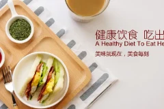 211饮食法：二十一讲教你吃出健康