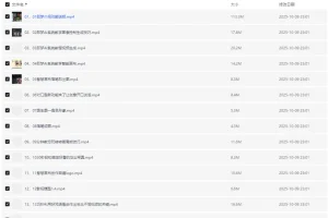 即梦AI一站式创作平台全面学习与实战教程