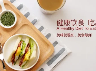 211饮食法：二十一讲教你吃出健康