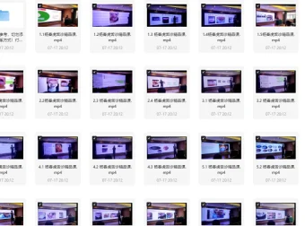 杨春虎舌诊精品面授课25节：舌诊知识系统学习资源