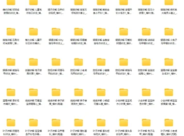 毛衣棒编织：43个精品款式实例