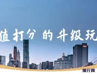 小红书颜值打分项目升级玩法，高收藏、收益佳