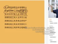 2022唐浩高三历史A+班：一轮二轮全涵盖，含寒暑假课程