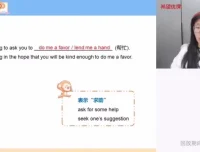 顾斐2024高三英语三轮冲刺班：写作阅读完形精讲