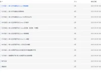 物联网嵌入式工程师课程：全链路知识培养实战能力