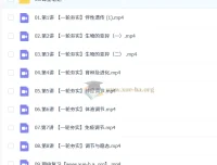 邓康尧2026高三生物高考一轮尖端秋季班（更新中）