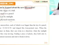 2025古蓉蓉高二英语提升班：虚拟语气与读写技巧精讲