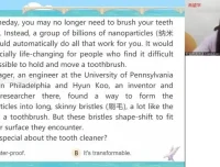 2024高三顾裴英语一轮暑假全程班