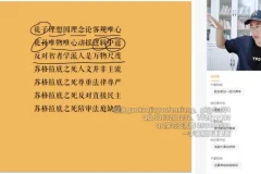 2022唐浩高三历史A+班：一轮二轮全涵盖，含寒暑假课程