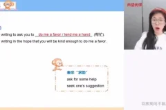 顾斐2024高三英语三轮冲刺班：写作阅读完形精讲