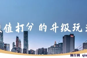 小红书颜值打分项目升级玩法，高收藏、收益佳