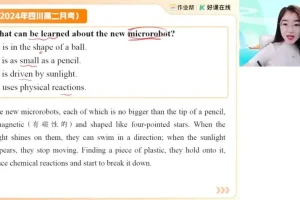 2025古蓉蓉高二英语提升班：虚拟语气与读写技巧精讲