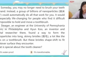 2024高三顾裴英语一轮暑假全程班