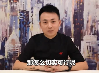 绅士派《最强邀约攻略》：高效邀约指南