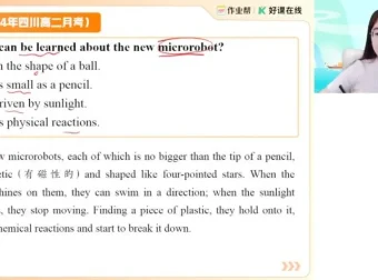 2025古蓉蓉高二英语提升班：虚拟语气与读写技巧精讲