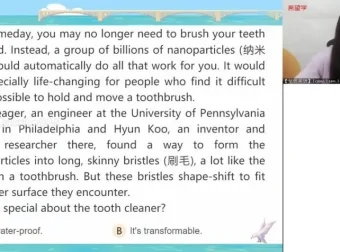 2024高三顾裴英语一轮暑假全程班