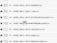 2026高考数学必刷100讲：常规版102讲课程