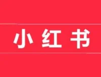 小红书开店卖货实战营：7天从小白到精通，实现快速变现