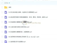 龙坚2026高二英语暑假与秋季课程