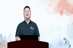 张兴东批读课：从《水浒》到龙应台20讲，解锁文本分析奥秘