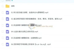 龙坚2026高二英语暑假与秋季课程