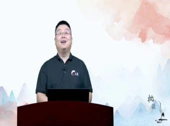 张兴东批读课：从《水浒》到龙应台20讲，解锁文本分析奥秘