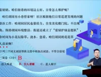 张兴东K12全阶段学习规划与衔接策略家长课堂