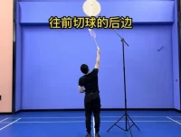 羽毛球124节高吊杀与网前技术进阶特训课程