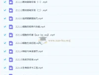 万猛2026高三高考生物二轮课程