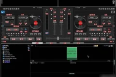 VDJ 7.0舞曲串烧制作软件及视频教程